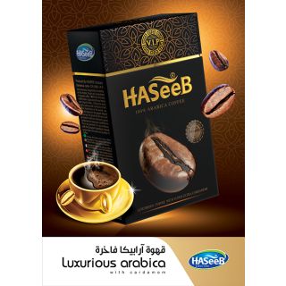 Haseeb VIP Ground Turkish Coffee VIP WITH MASTIC EXTRA Cardamom 500 g