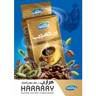 Haseeb Ground Turkish Coffee Super Extra Cardamom HARARY 500 g بن حسيب هال سوبر اكسترا