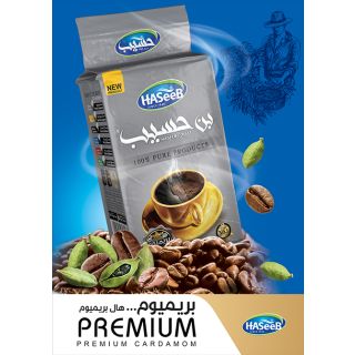 Haseeb Ground Turkish Coffee Super PLUS Cardamom PREMIUM 500 g